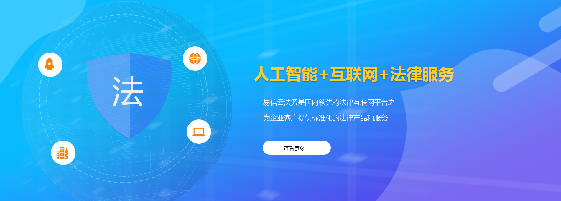 徐闻律师在线咨询