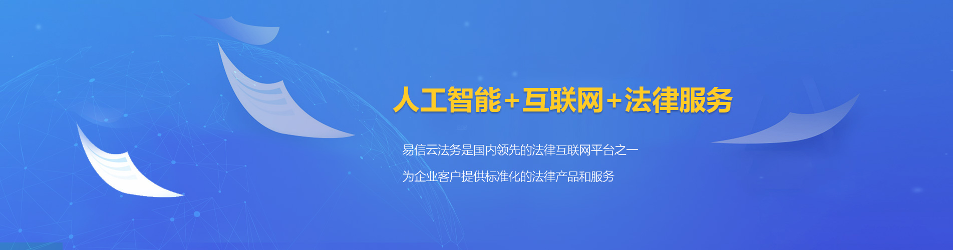徐闻律师在线咨询